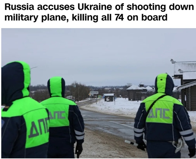 俄运输机坠毁致74人死亡 联合国安理会举行公开会