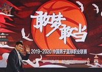 四大板块全面升级：新赛季CBA将全新起航