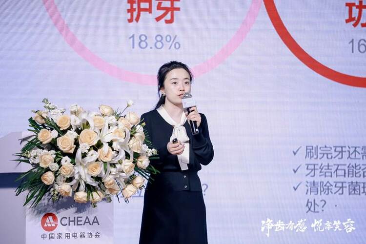 中国家用电器协会发布电动冲牙器“C”标志_fororder_image006