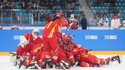 絕殺！中國冰球首奪冬青奧會獎牌