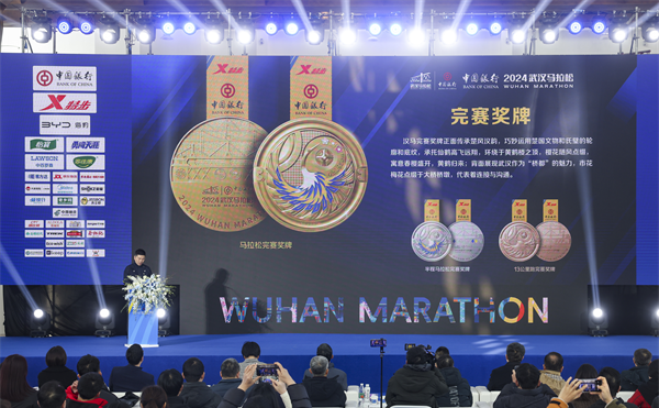 The Press Conference for the 2024 Wuhan Sports Consumption Week and Bank of China 2024 Wuhan Marathon Held_fororder_圖片4