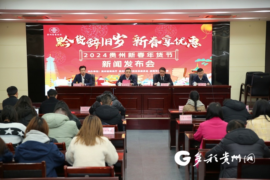 2024新春年货节将发放1000万元消费券