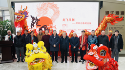 上海浦東歷史博物館龍年藏品特展開幕