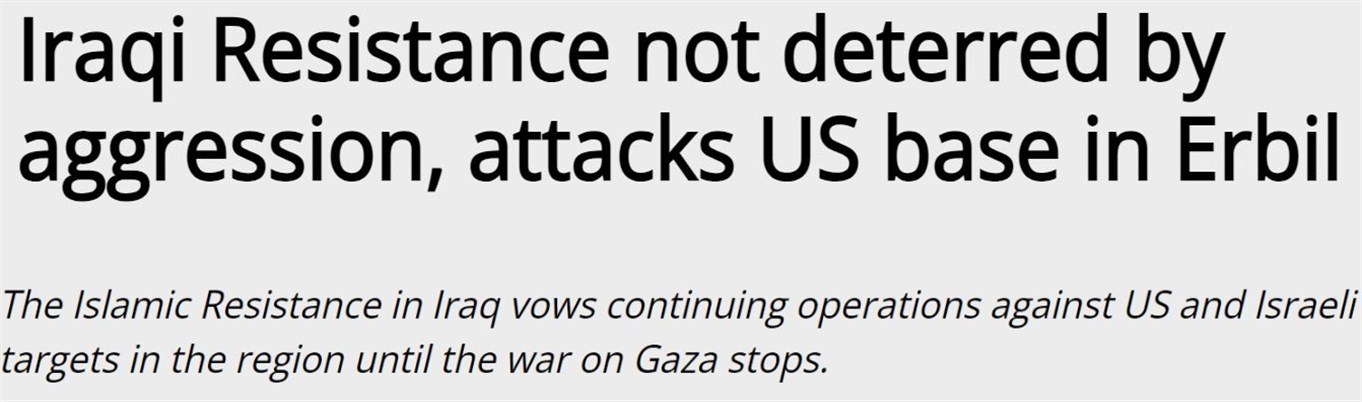 沦为“麻烦制造者” 驻伊美军为何撤出难？