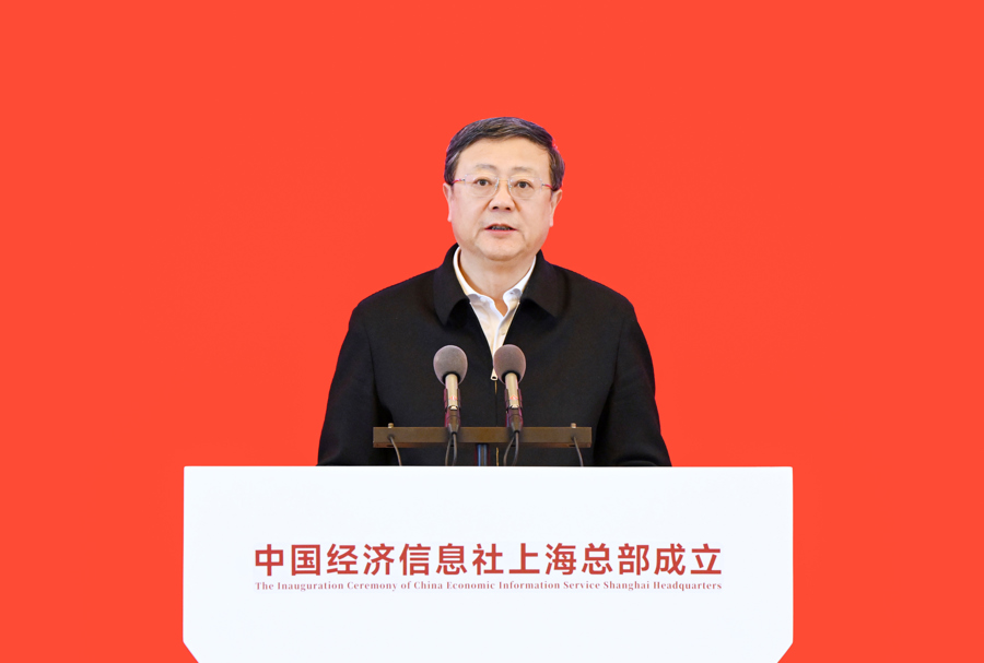 中國經濟信息社上海總部在滬揭牌成立 陳吉寧傅華致辭