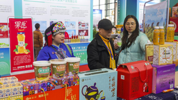 首屆全國農産品深加工産業鏈大會在廣西南寧舉行