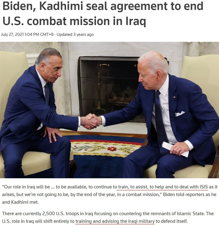 沦为“麻烦制造者” 驻伊美军为何撤出难？