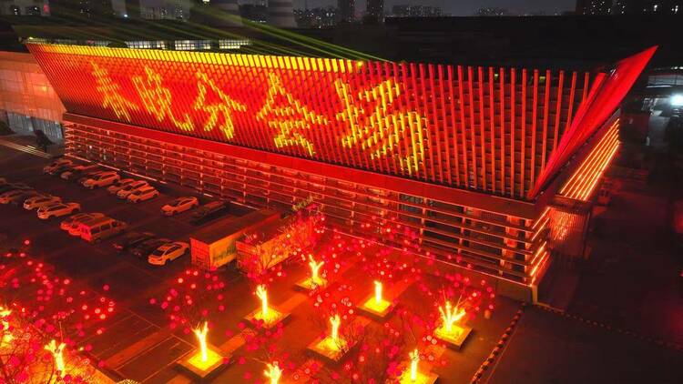 中國工業博物館（2024央視春晚瀋陽分會場）火爆夜景