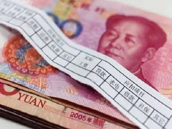 河北人注意！下月起 你的工资将有大变化！