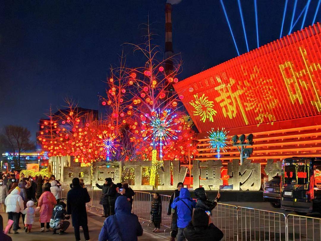 中国工业博物馆（2024央视春晚沈阳分会场）火爆夜景