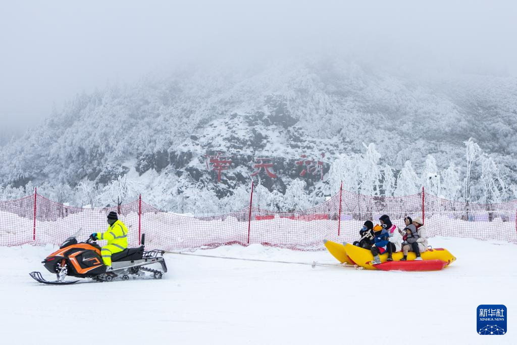 重庆：高山“冷资源”助推冰雪经济发展