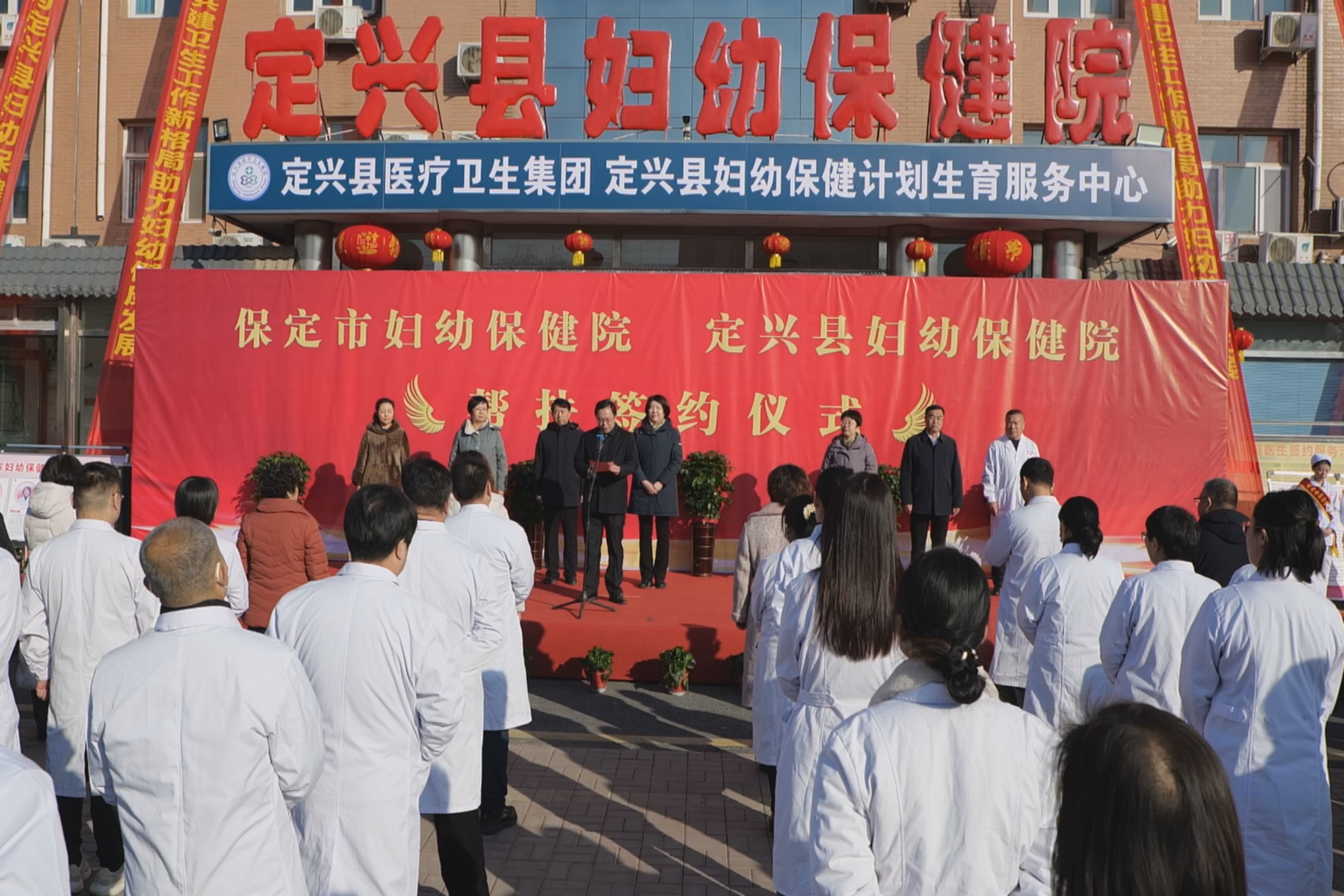 河北定兴：全力提升县域医疗服务水平_fororder_001