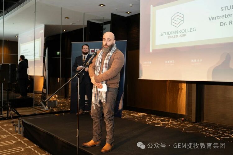 GEM捷牧教育集团2024新春年会暨2023年度颁奖典礼精彩瞬间