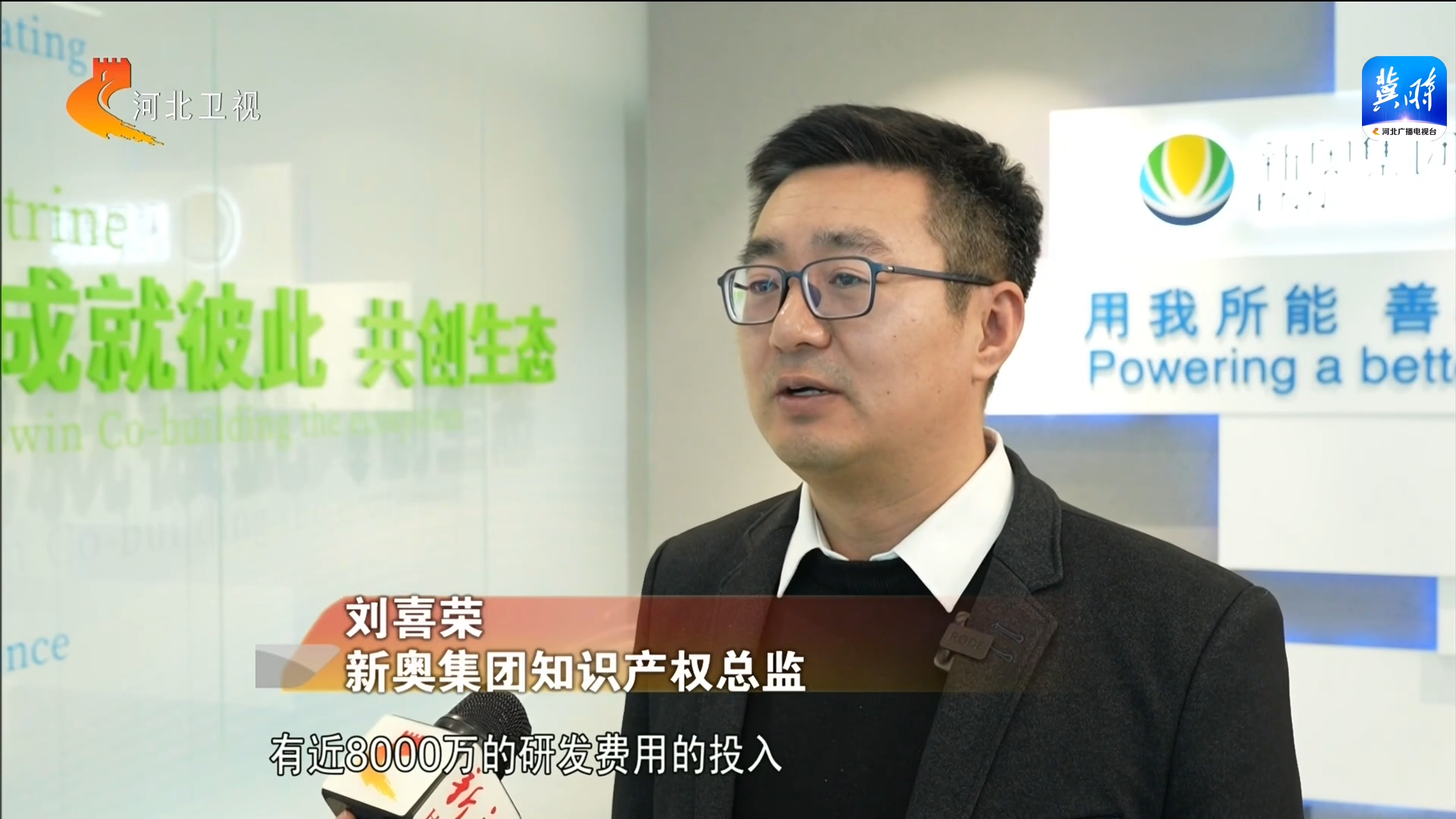 【京津冀 十年同心向未来】京津研发 河北转化 让更多创新资源落地河北