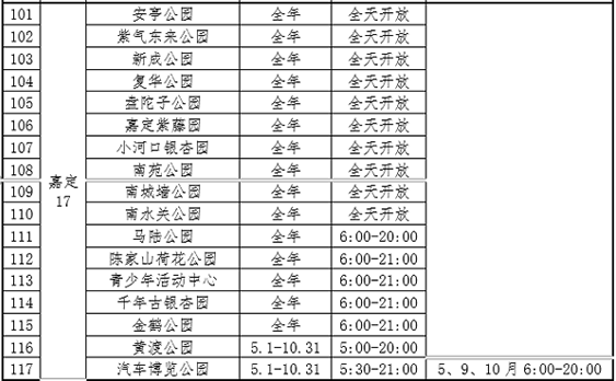 圖片默認標題_fororder_5