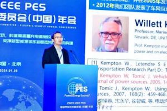 探索電動汽車與能源交通的未來融合 2023 IEEE PES 電動汽車技術委員會（中國）年會成功召開_fororder_image015