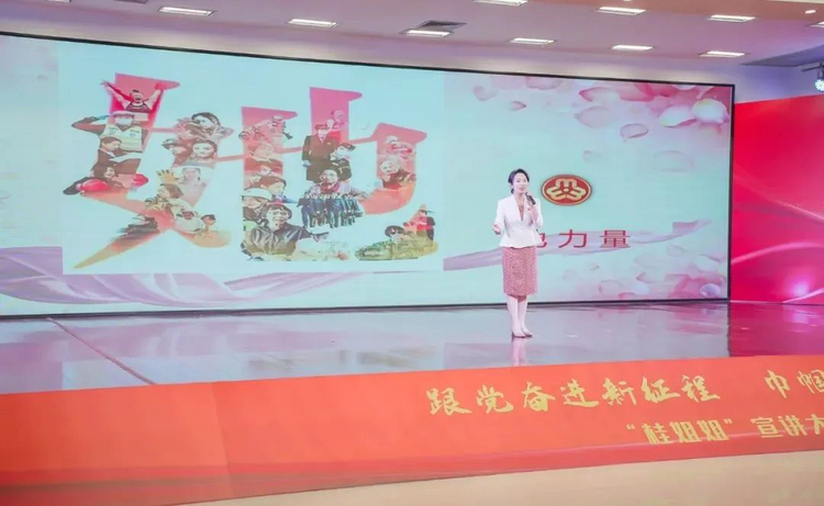 “桂姐姐”宣讲大赛决赛在广西南宁举行_fororder_图片5