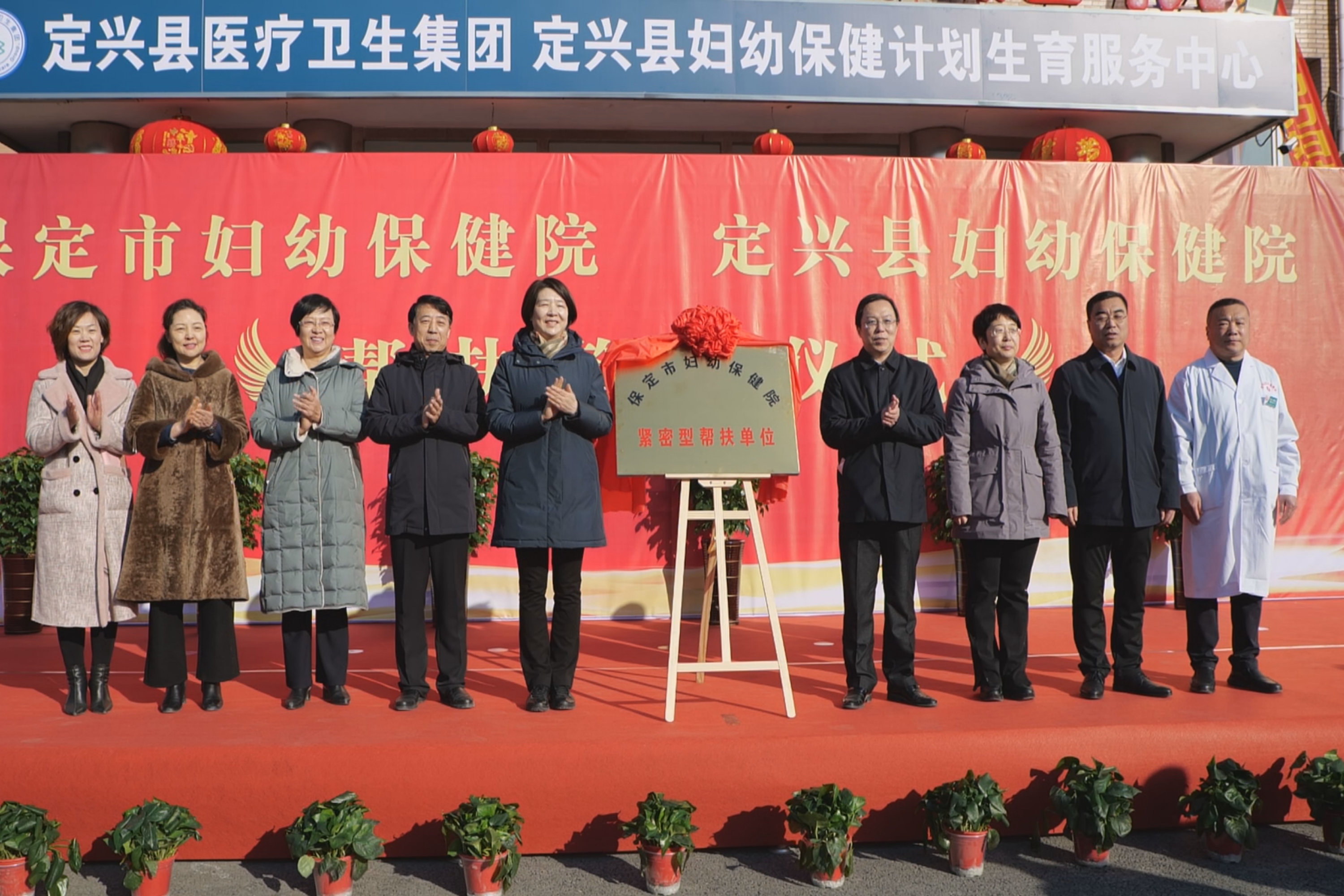 河北定兴：全力提升县域医疗服务水平_fororder_003