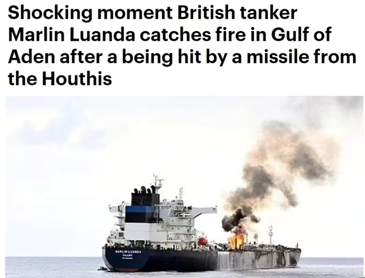 美英“报复”胡塞武装升级红海危机