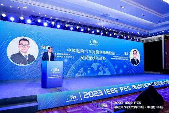 探索电动汽车与能源交通的未来融合 2023 IEEE PES 电动汽车技术委员会（中国）年会成功召开_fororder_image011