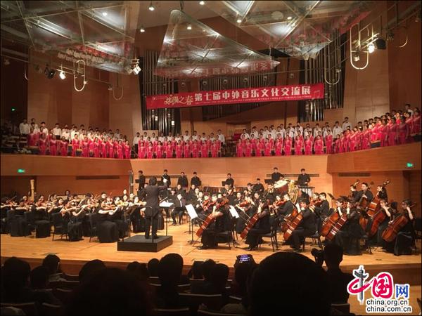 瀋陽：第七屆中外音樂交流展奏響"瀋陽之春"