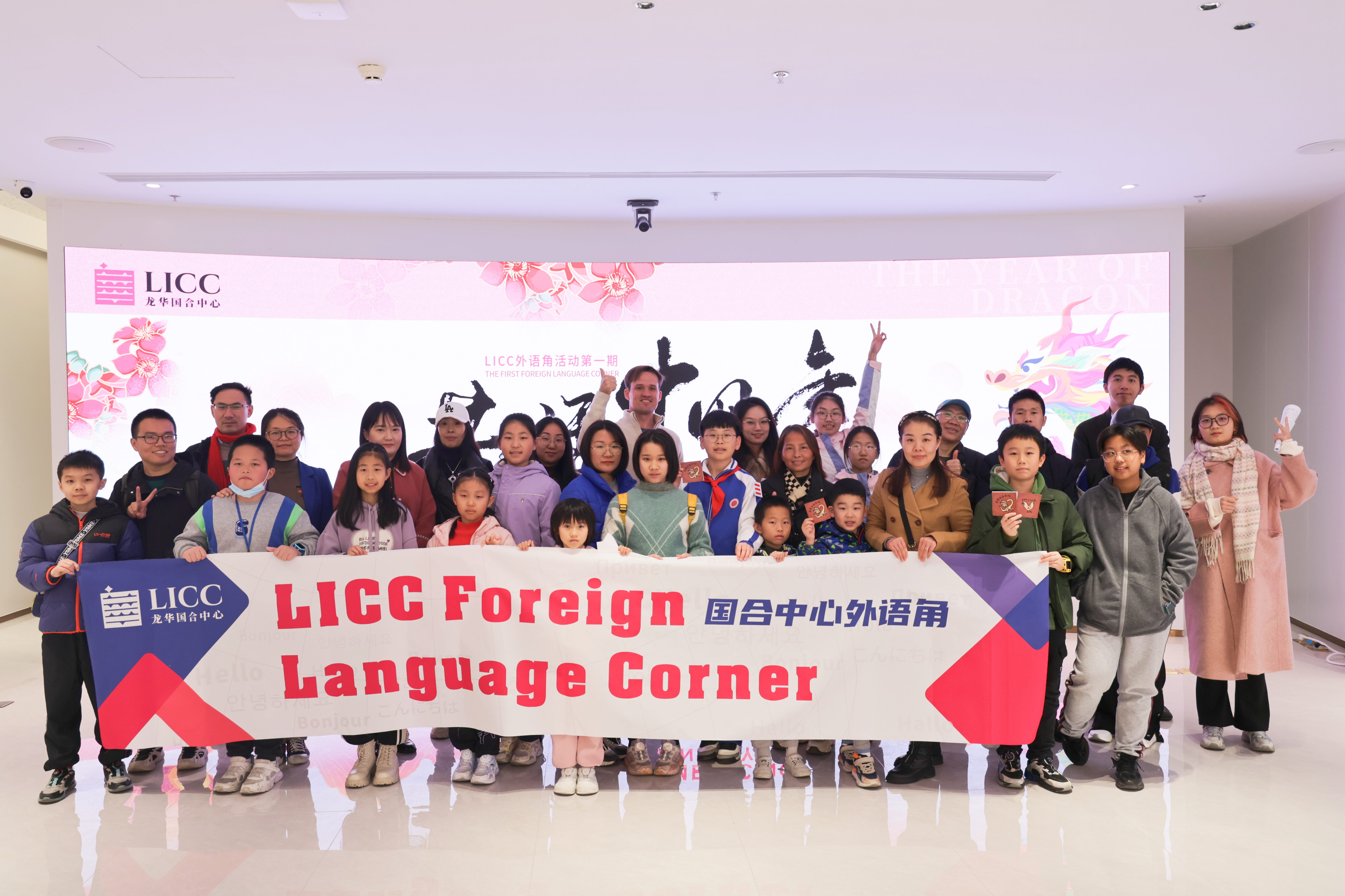 “共话中国年”在深圳市龙华区国合中心成功举办