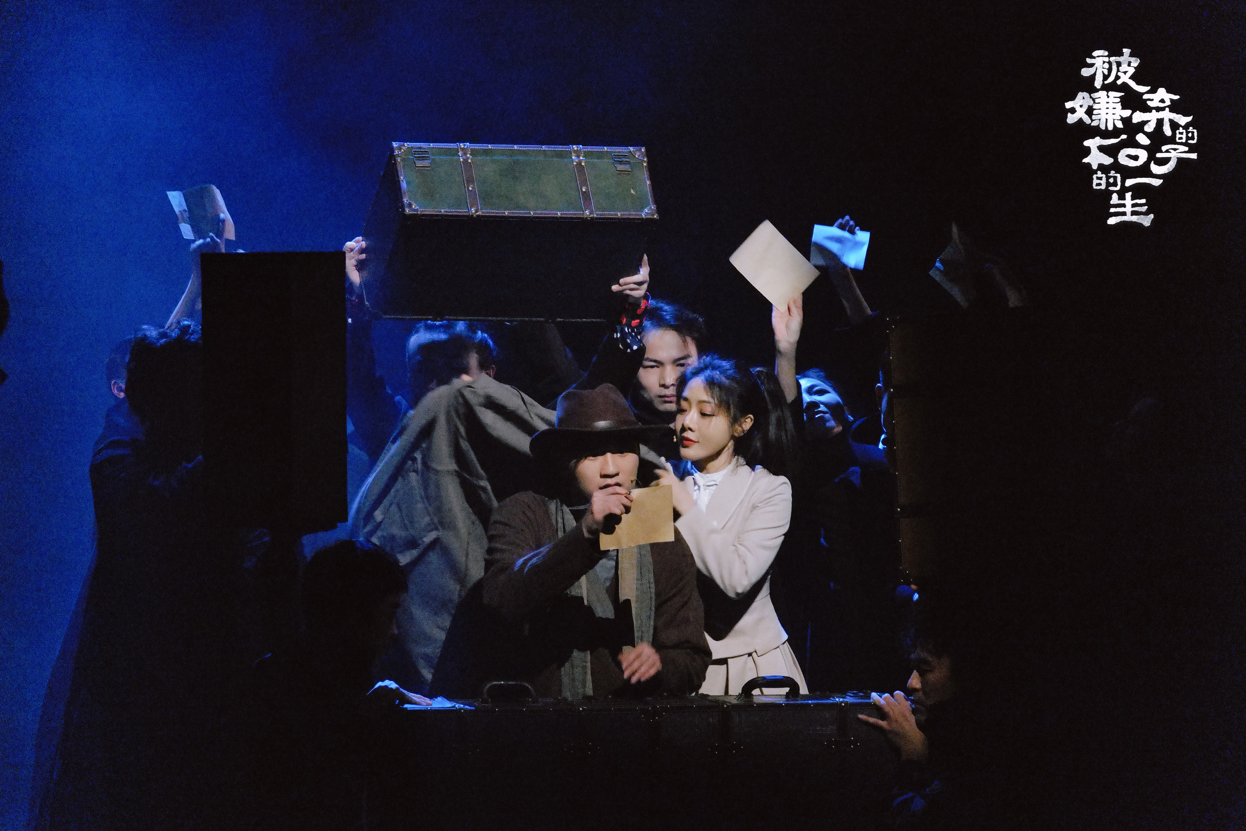 15位演员演绎100多个角色 邓家佳领衔主演舞台剧即将来津_fororder_1