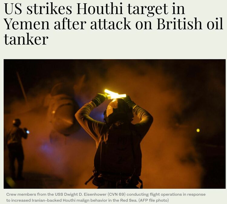 美英“报复”胡塞武装升级红海危机