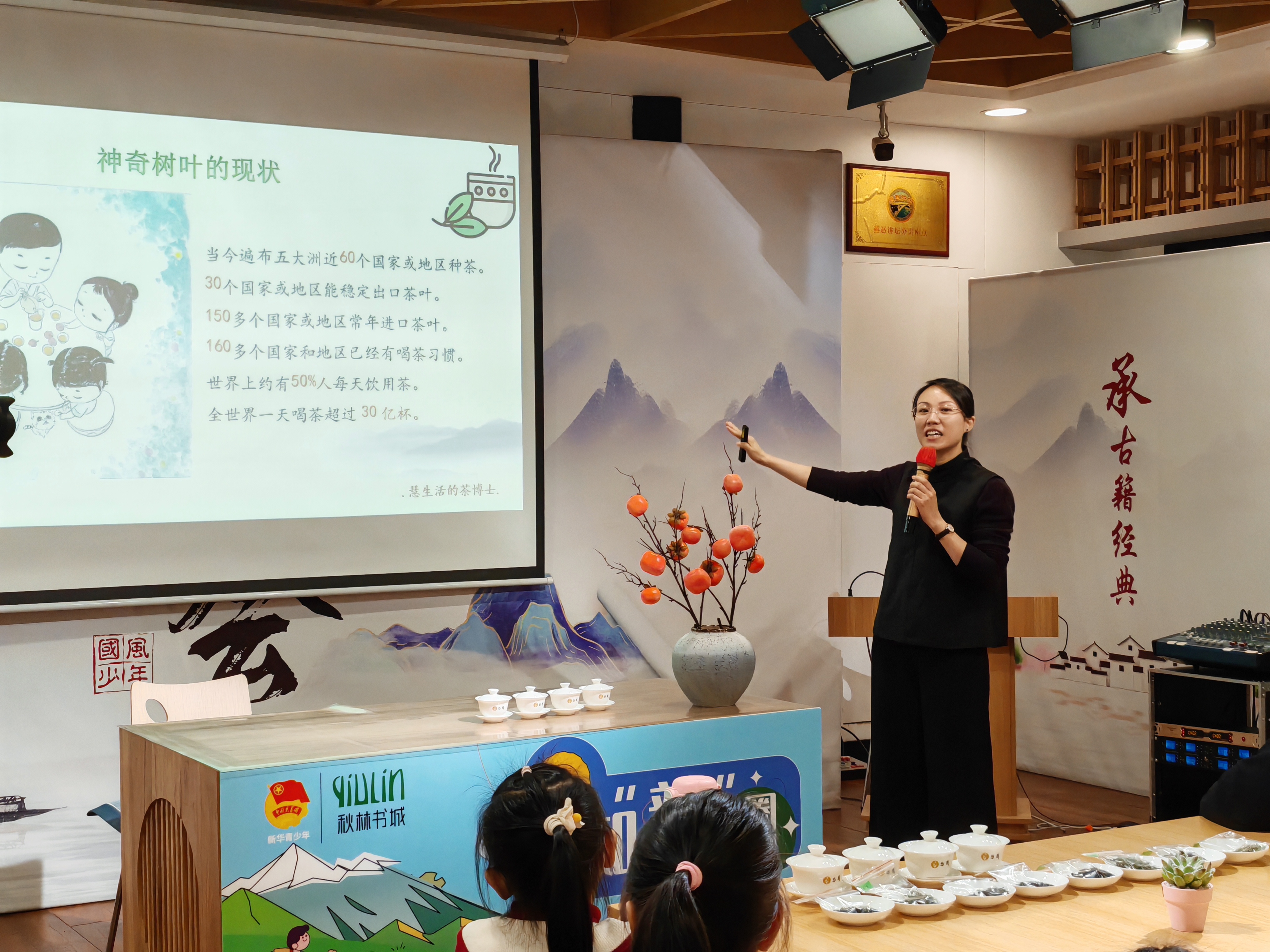 石家庄新华区：让青少年在研学课堂快乐成长_fororder_微信图片_20240129162252