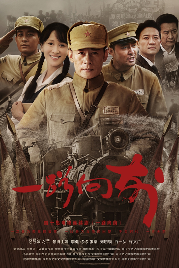 （转载）“四川造”电视剧掀起收视热潮 四川广播电视和网络视听作品捷报频传_fororder_未标题-1