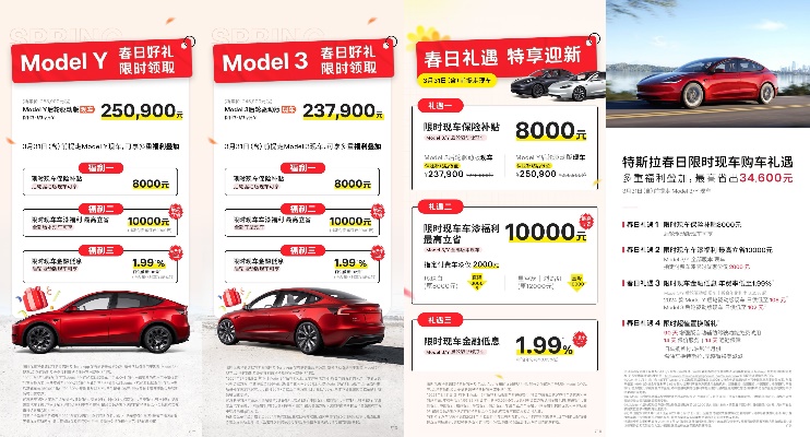 Model 3/Y连续6年获评“全球最安全的车” 乘联会：特斯拉2月上海超级工厂交付超6万辆车_fororder_image005