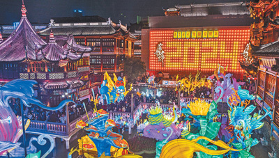 上海：2024豫园民俗艺术灯会开幕_fororder_1706561092924_1