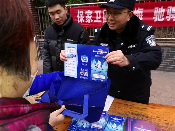 重庆巴南警方持续开展打击及预防经济犯罪宣传活动 守护群众“钱袋子”_fororder_图片1