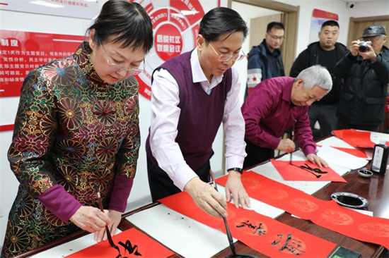 书楹联写福字 沈阳市社科联送“福”进社区_fororder_社科联3