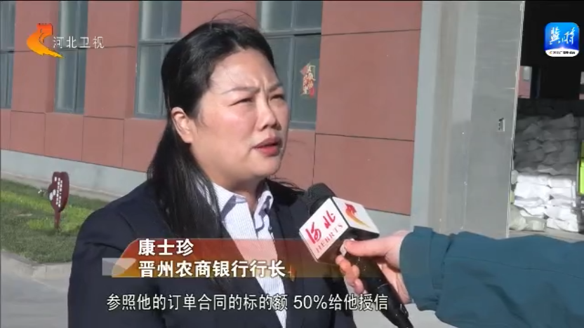 河北：用“实招”打通政策落地最后一公里