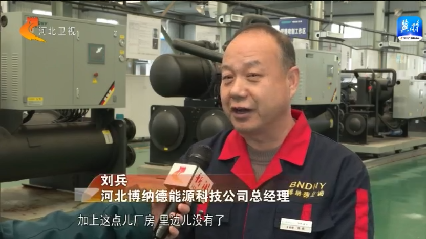 河北：用“实招”打通政策落地最后一公里