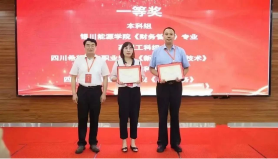 四川文化传媒职业学院优秀教师邓竹：十年磨剑终成锋，一朝破竹势如虹_fororder_2