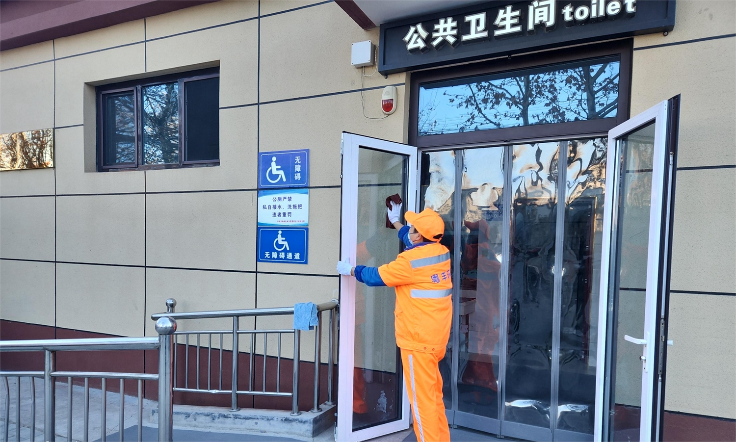 保定市满城区：市容市貌大整治 扮靓城市迎新春_fororder_满城区环卫工人擦拭公共卫生间 摄影 康胜