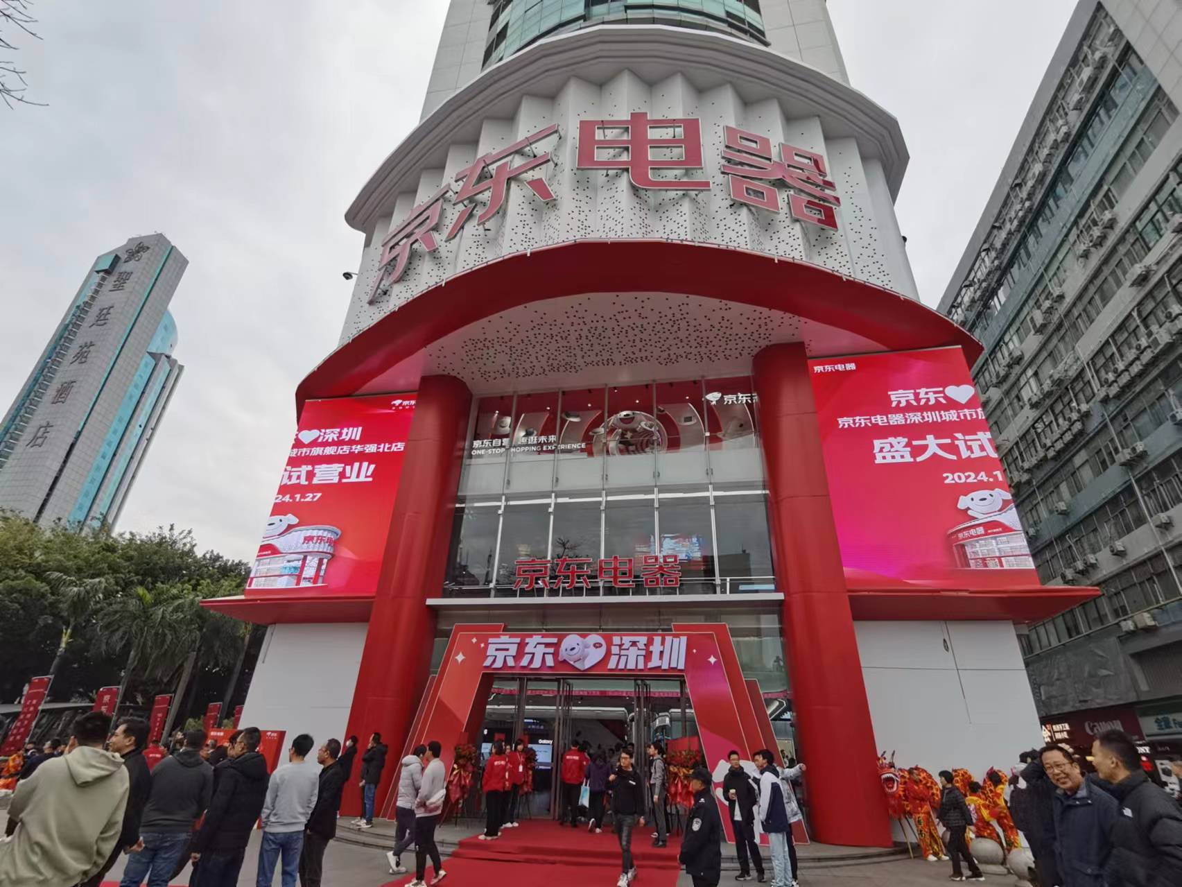 深圳福田：实干“百千万”华强北商圈强劲发力_fororder_京东开业