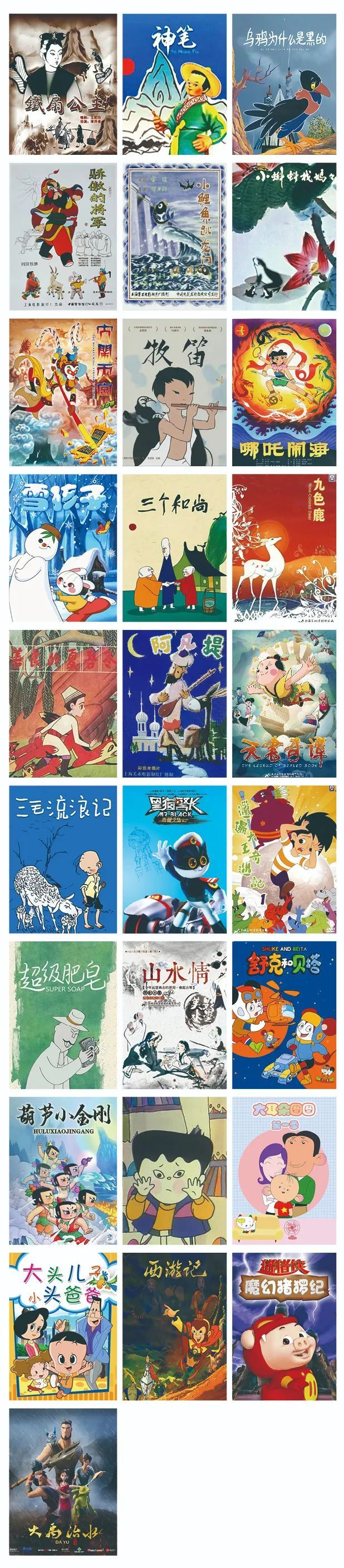 “重温经典”电视直播频道今日开播 百部经典作品名单→