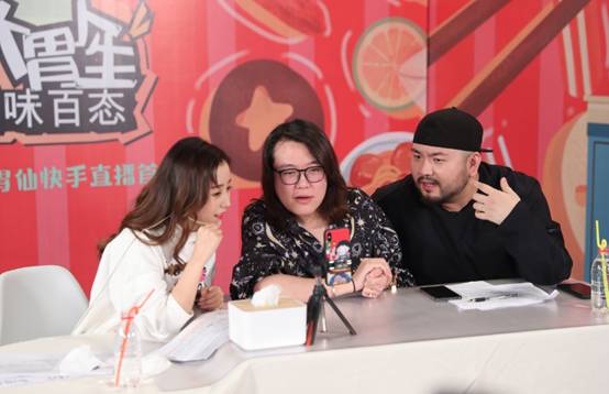 “大胃王浪胃仙”快手直播卖货首秀销售额超1000万 美食达人商业变现新标杆