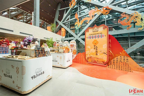 （转载）成都博物馆“新春雅集”启幕 在碑石艺术中感受历史文化_fororder_未标题-5