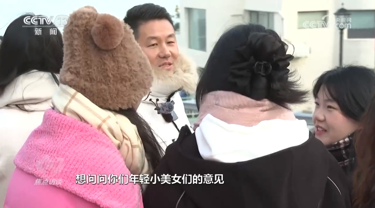焦点访谈：微改造 让城市更精致