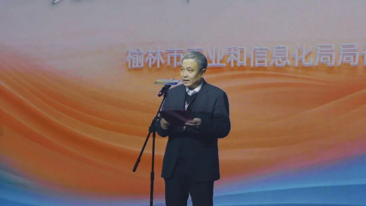 “绒耀榆林”2024中国榆林羊绒毛服饰设计大赛启动仪式在上海举行