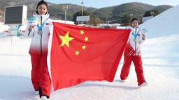 中國隊包攬冬青奧會自由式滑雪女子U型場地技巧金銀牌
