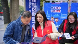 江西省“社会保障卡惠民服务季”宣传活动在萍乡启动