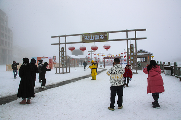 達州宣漢：冰雪“熱”起來 經濟“火”起來_fororder_戲雪現場