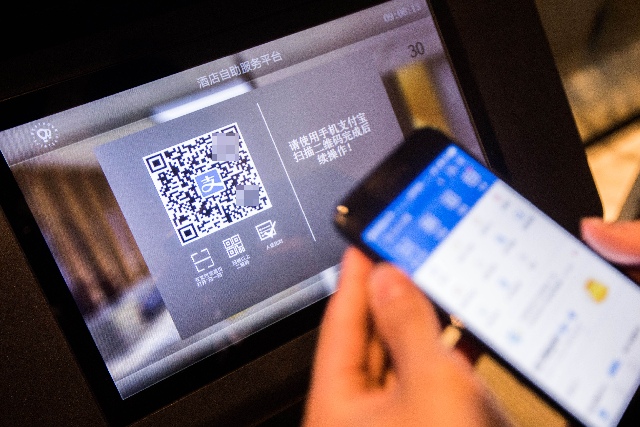杭州啟用“電子身份證”應用試點