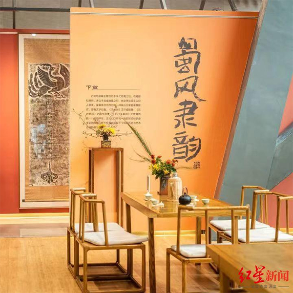 （转载）成都博物馆“新春雅集”启幕 在碑石艺术中感受历史文化_fororder_未标题-1