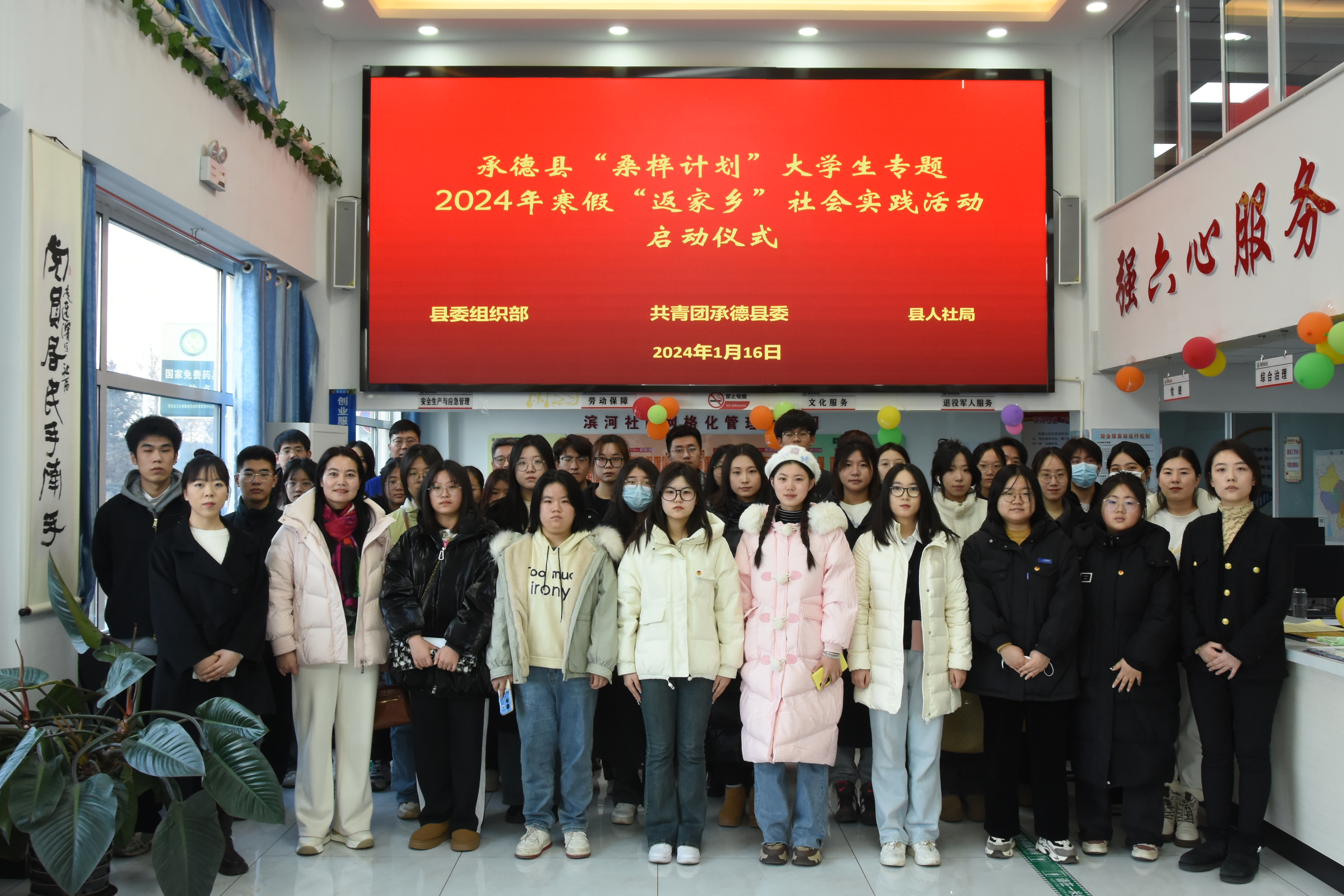 河北承德县：返乡大学生以青春之名 赴家乡之约_fororder_图为返家乡”社会实践活动启动仪式 摄影：文楠楠.JPG